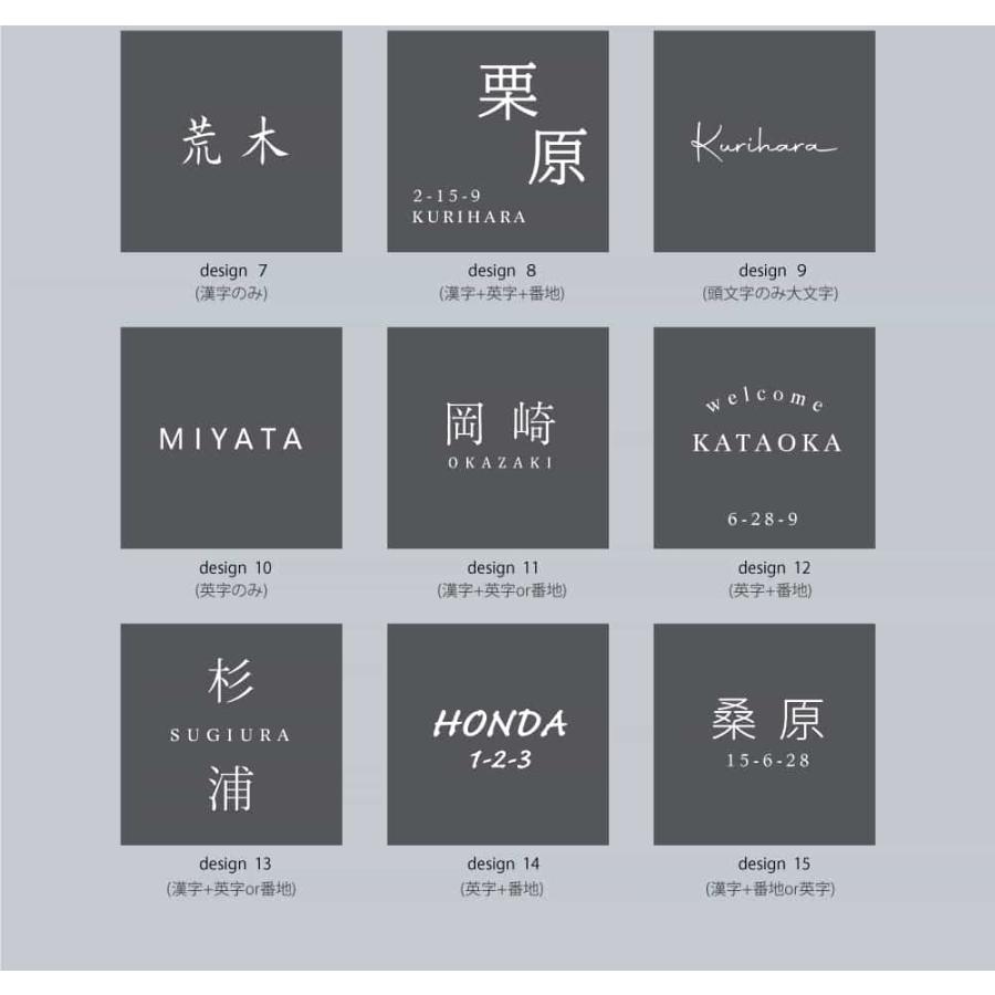 タイル 表札 約147mm×147mm 戸建て おしゃれ 北欧 戸建 マンション