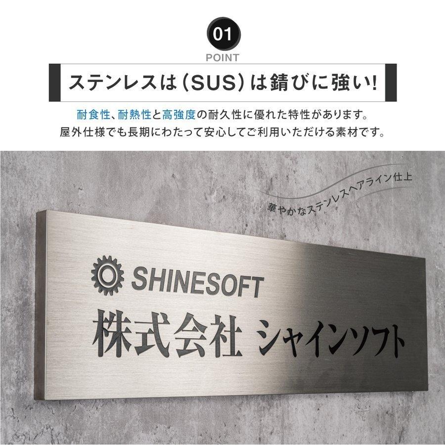 ステンレスエッチング看板 長方形W500×H150mm×t20mm 屋外設置OK！凹凸