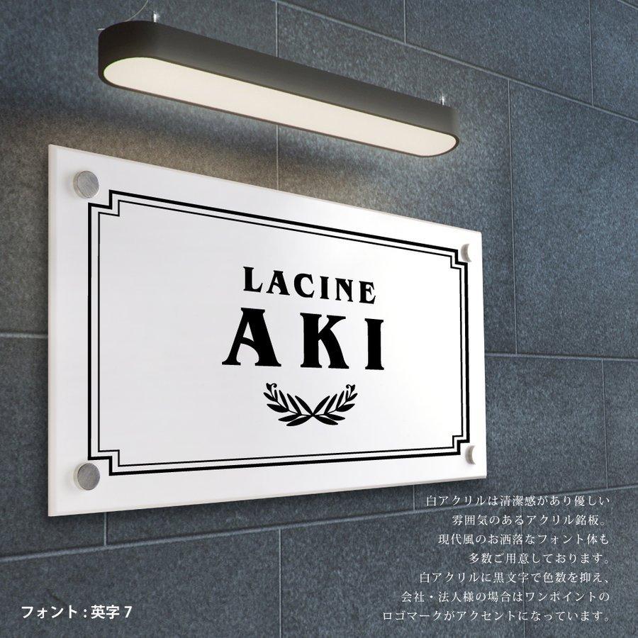 白銀社 アクリル看板 白アクリル看板 化粧ビス止めタイプ H200×W400×t5mm ◇会社・法人様大
