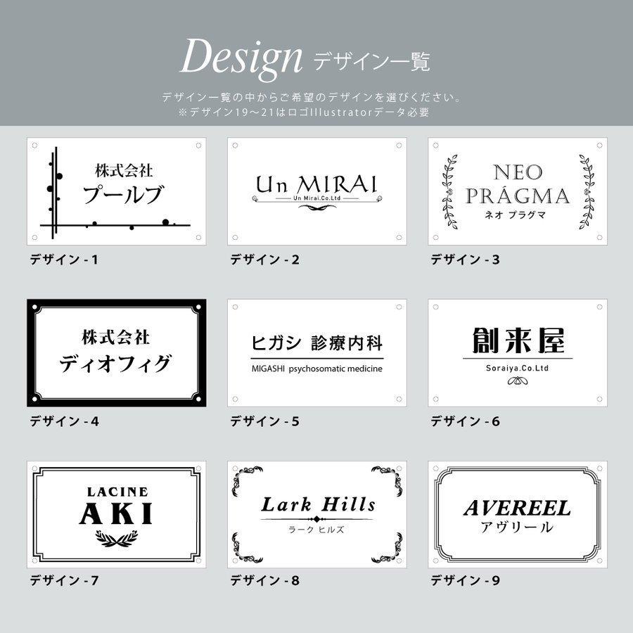白アクリル看板 化粧ビス止めタイプ H200×W400×t5mm ◇会社・法人様大