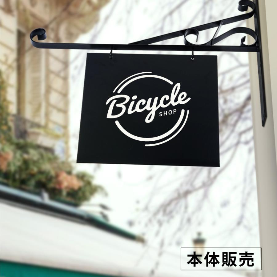 エクステリア サインプレート 本体販売 アイアン 看板 店舗用 屋外 壁付け サインボード おしゃれ エクステリア gspl-2aian ミノル商事 - 通販 - Yahoo ショッピング