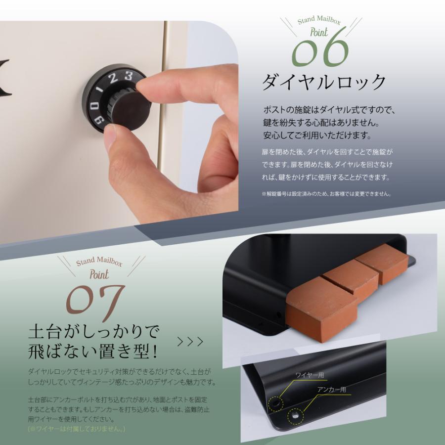 日本製 メールボックス ポスト 郵便ポスト おしゃれ 置き型 スタンド