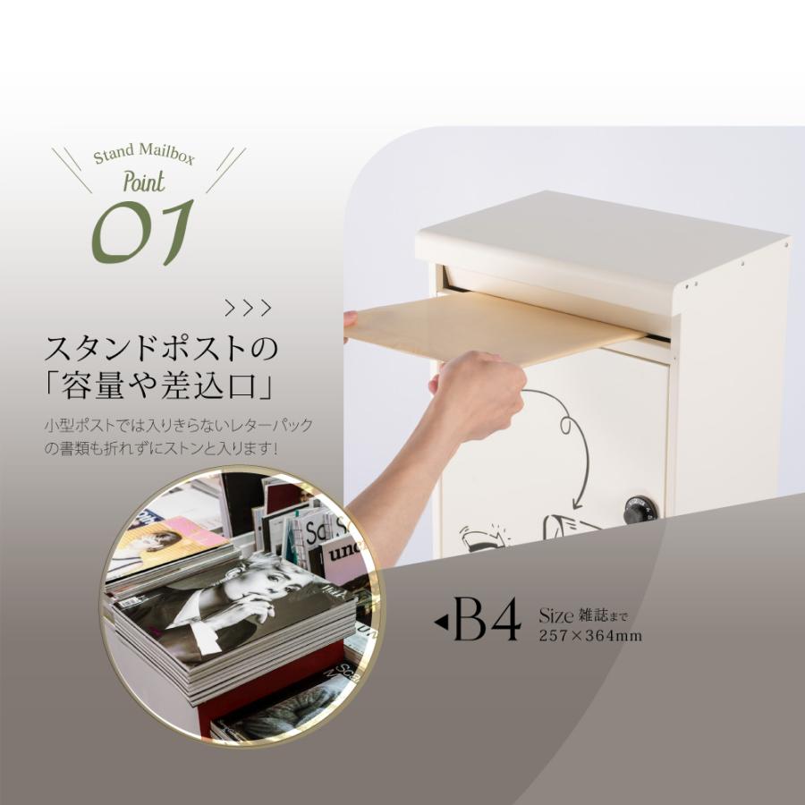 日本製 メールボックス ポスト 郵便ポスト おしゃれ 置き型 スタンド