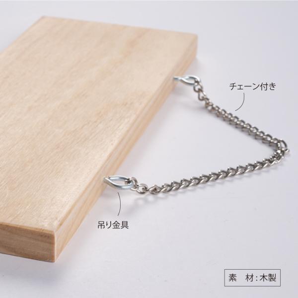 木製看板 W250mm×H100mm【営業中 準備中】両面サイン プレート