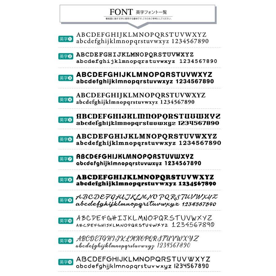 カルプ文字【一文字】 浮き文字 立体『英数字 縦30cm×厚さ：3cm』 店舗