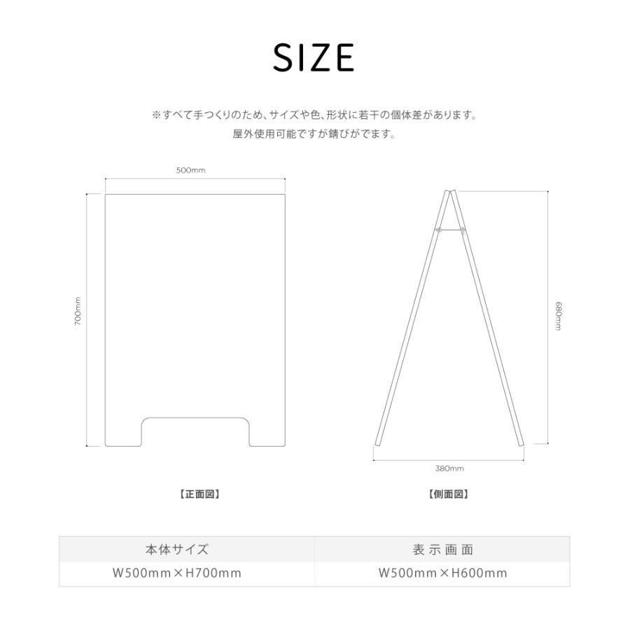 両面印刷込・デザイン自由】看板 W500mm×H700mm×D350mm 立て看板 A型看