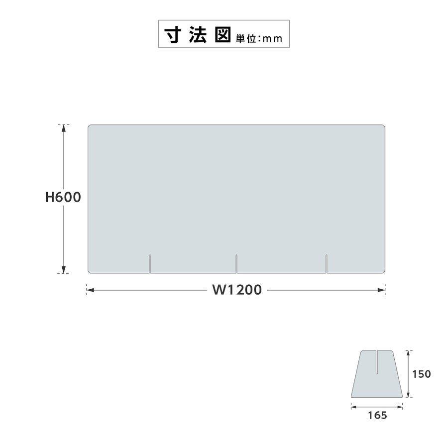 Seal限定商品 アクリルパーテーション 透明 板厚5mm お得な6セット 日本製造 W10xh600mm Nkap5 T160 6set アクリル板 T型足スタンド デスクトップパネル qhema Com