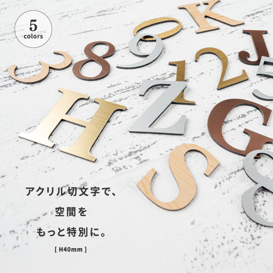 部屋番号 数字 プレート H40mm 切文字 ロッカー 英文字 アルファベット ステッカー 金属調 シルバー ステンレス調 ゴールド ５カラー選べる nmpl-0012 |  | 01