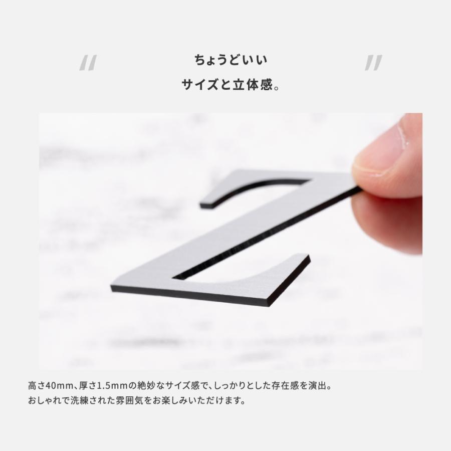 部屋番号 数字 プレート H40mm 切文字 ロッカー 英文字 アルファベット ステッカー 金属調 シルバー ステンレス調 ゴールド ５カラー選べる nmpl-0012 |  | 04