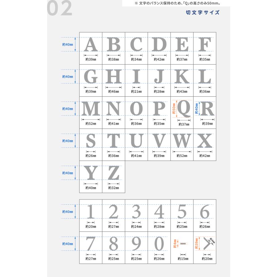 部屋番号 数字 プレート H40mm 切文字 ロッカー 英文字 アルファベット ステッカー 金属調 シルバー ステンレス調 ゴールド ５カラー選べる nmpl-0012 |  | 07