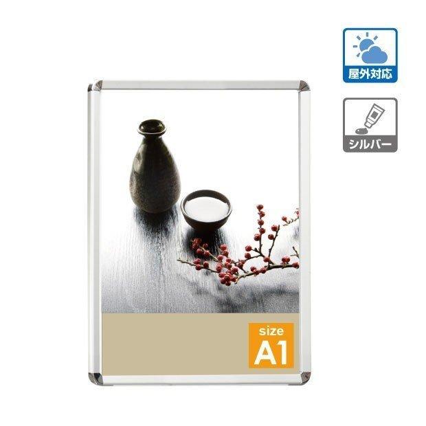 【法人名義：代引可】（SALE）看板　店舗用看板　壁付グリップ式ポスターフレーム　 W640mm×H885mm PG-A1 | 