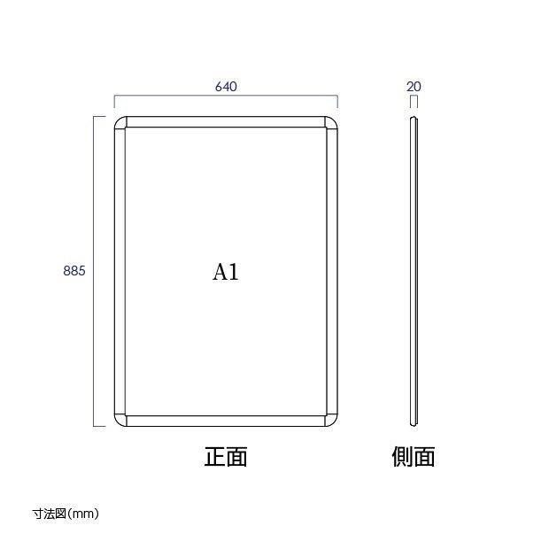 【法人名義：代引可】（SALE）看板　店舗用看板　壁付グリップ式ポスターフレーム　 W640mm×H885mm PG-A1 |  | 03