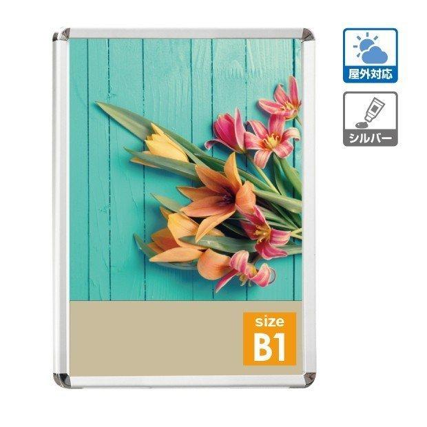 【法人名義：代引可】看板　店舗用看板　壁付グリップ式ポスターフレーム　　W780mm×H1080mm PG-B1 | 