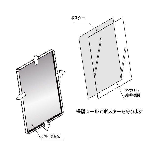 【法人名義：代引可】看板　店舗用看板　壁付グリップ式ポスターフレーム　　W780mm×H1080mm PG-B1 |  | 01