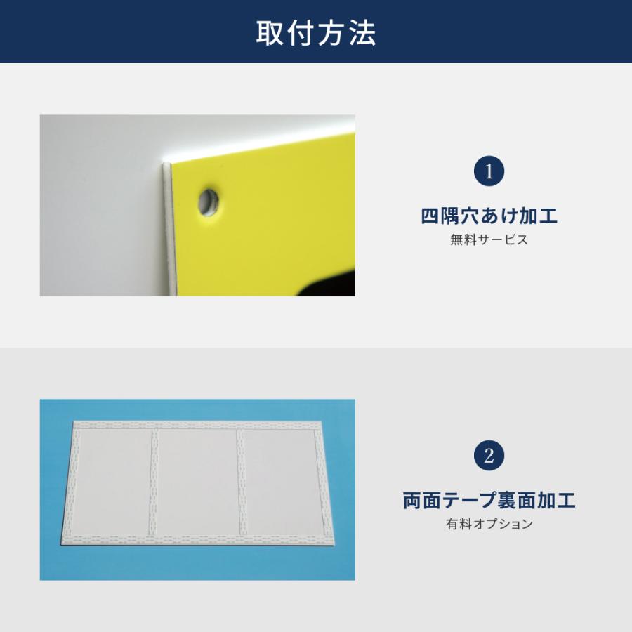 駐車場 看板 名前表示 プレート【サイズ：約W30×H10cm】駐車場名札