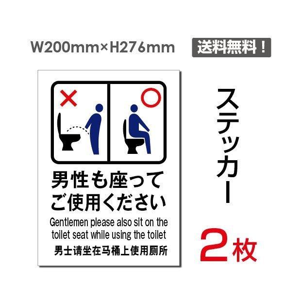 【送料無料】メール便対応「男性も座ってご …