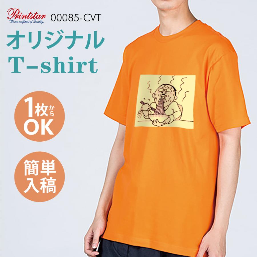 本体色：オレンジ】980円〜 tシャツ 短袖 安い オリジナルTシャツ 写真 