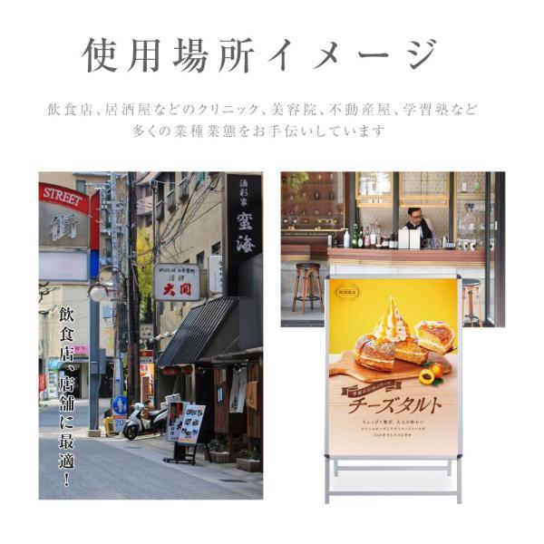 看板 店舗用 ポスターパネルスタンド A0 片面 シルバー H1530mm A型
