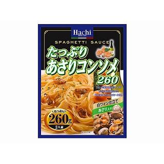 ハチ食品 たっぷり あさりコンソメ 袋 260g 20個入1箱セット「20個の