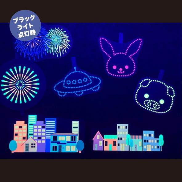 ブラックライトパネルシアター用　はなび |  | 01