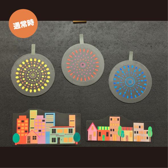 ブラックライトパネルシアター用　はなび |  | 04