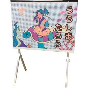 光るブラックライト紙芝居A0サイズ