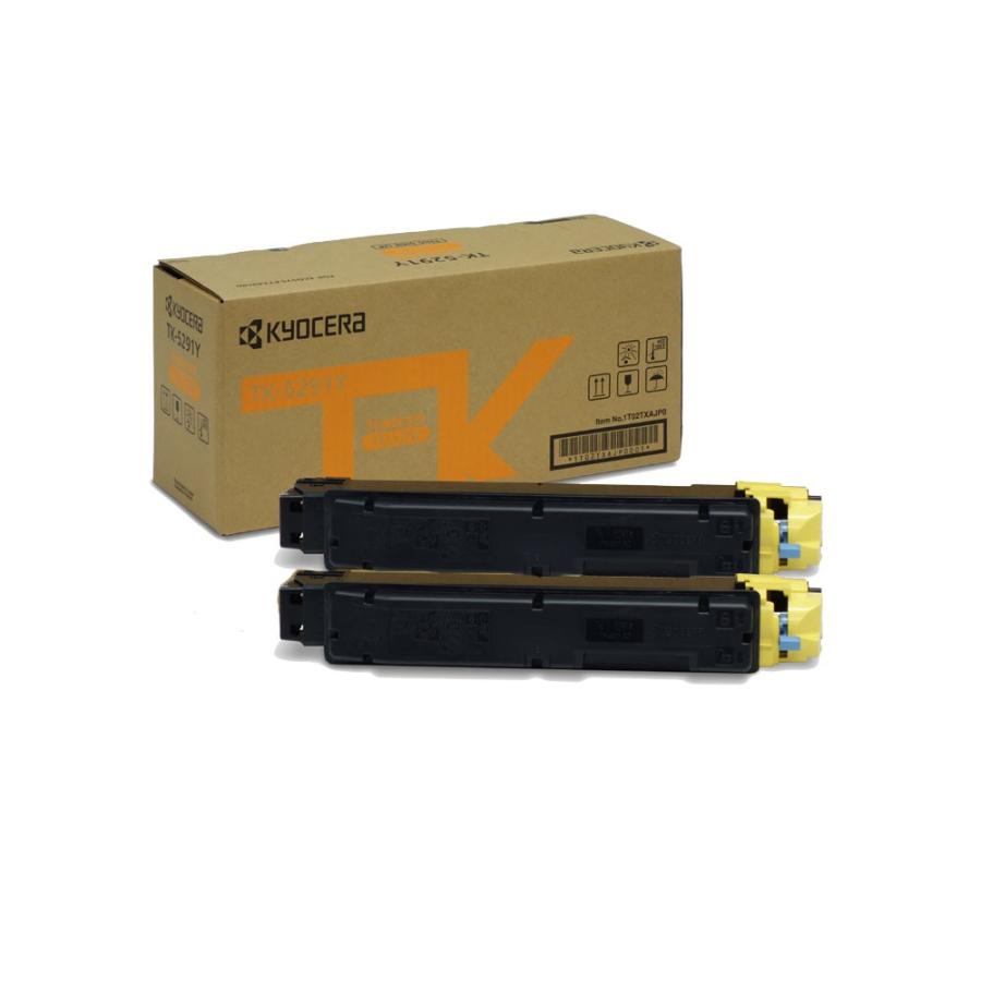 純正品〕 EPSON エプソン トナーカートリッジ 〔LPB4T21V Mサイズ
