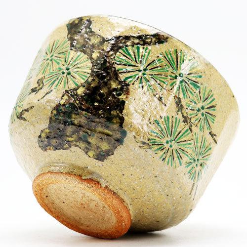 抹茶茶碗 唐松絵 通年物 中村良二作 茶道具 陶磁器 茶の湯用品 抹茶