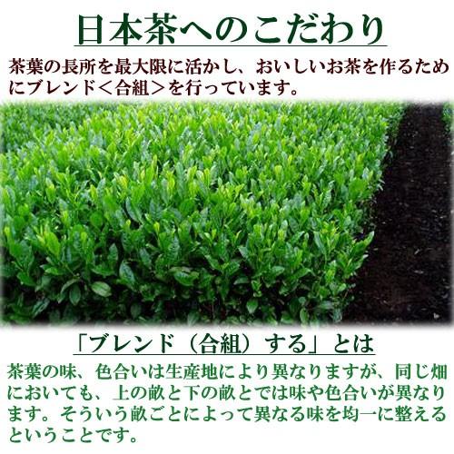 碾茶 100ｇ入り 宇治茶 お茶 日本茶 緑茶 お茶の葉 茶匠 みのる園 ギフト プレゼント Green Tea お茶の種類 お食事用 おやつ用 来客用 抹茶の原材料 茶臼で挽く |  | 06