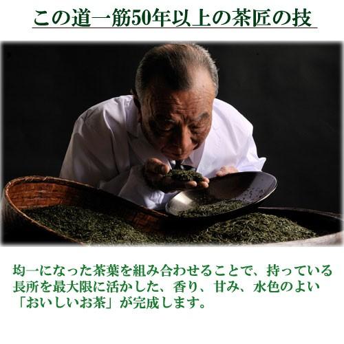 碾茶 100ｇ入り 宇治茶 お茶 日本茶 緑茶 お茶の葉 茶匠 みのる園 ギフト プレゼント Green Tea お茶の種類 お食事用 おやつ用 来客用 抹茶の原材料 茶臼で挽く |  | 07