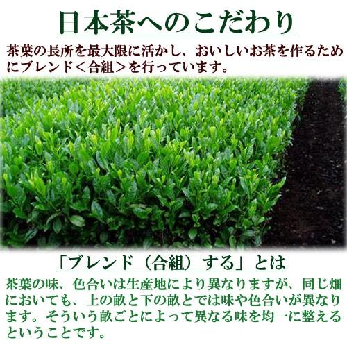 碾茶 「上級」 50ｇ入り 宇治茶 お茶 日本茶 緑茶 お茶の葉 みのる園 ギフト プレゼント Green Tea 種類 お食事用 おやつ用 来客用  抹茶の原料 茶臼で挽く｜minoruen｜07