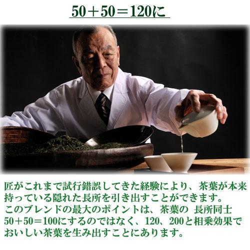 碾茶 「上級」 50ｇ入り 宇治茶 お茶 日本茶 緑茶 お茶の葉 みのる園 ギフト プレゼント Green Tea 種類 お食事用 おやつ用 来客用  抹茶の原料 茶臼で挽く｜minoruen｜09