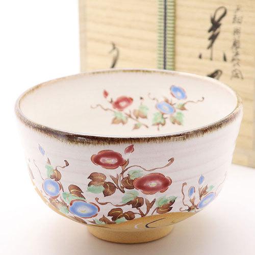 西岡小十 絵唐津ぐい呑 『唐津焼の神様』 共箱、共布、栞、付属品揃い