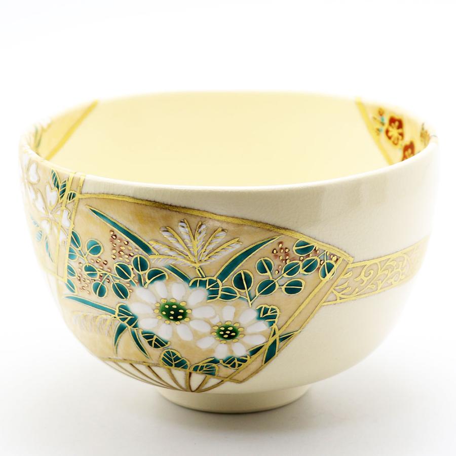 抹茶茶碗 扇面草花 通年物 中村能久作 茶道具 陶磁器 茶の湯用品 抹茶