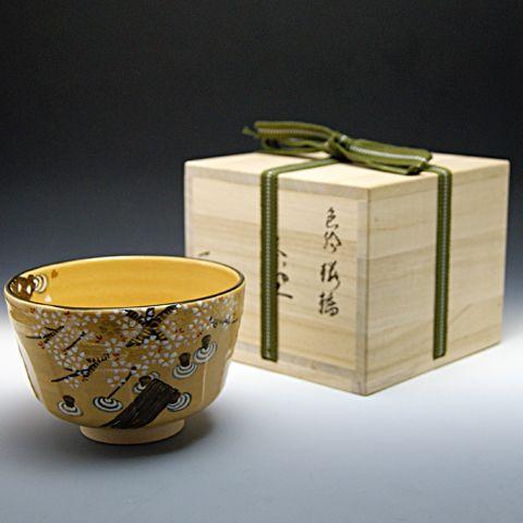 抹茶碗 桜橋 春物 鈴木一点作 木箱入り 茶道具 茶器 茶道具類 茶の湯