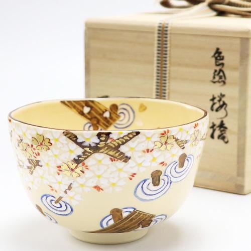 抹茶碗 桜橋 春物 鈴木一点作 木箱入り 茶道具 茶器 茶道具類 茶の湯
