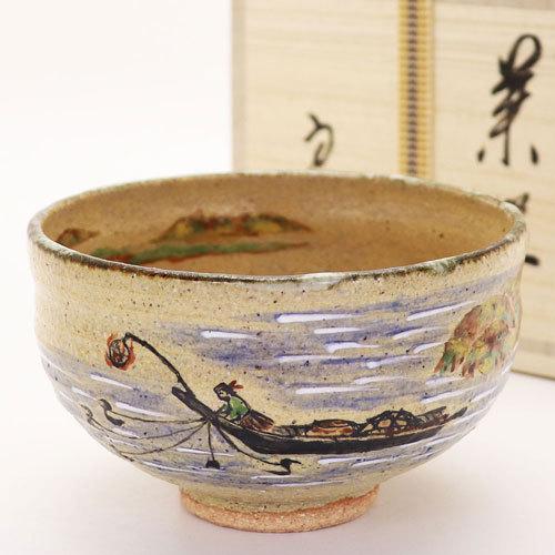 抹茶碗 鵜飼絵 中村良二作 夏物 木箱入り 茶道具 陶磁器 茶の湯用品