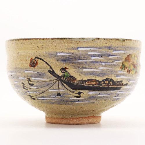 抹茶碗 鵜飼絵 中村良二作 夏物 木箱入り 茶道具 陶磁器 茶の湯用品