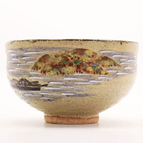 抹茶碗 鵜飼絵 中村良二作 夏物 木箱入り 茶道具 陶磁器 茶の湯用品
