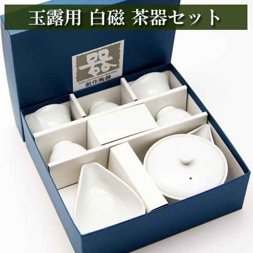 陶磁器  鍋島焼  茶器揃い  宝瓶・湯冷まし・玉露茶碗  染付 『畑萬』銘 玉露用 宝瓶 湯冷まし 茶碗5個セット 白磁 美濃焼 陶磁器 茶器とは