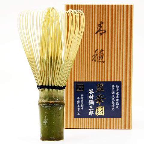 茶筅 奈良高山産 青竹 数穂 茶道具 初釜用限定品 茶筌 ちゃせん