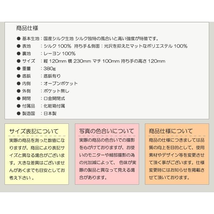 フォーマルバッグ 黒  葬儀 結婚式 入学式 卒業式 お受験 日本製 ブラックフォーマルバッグ MINOTOFU bfc03の画像