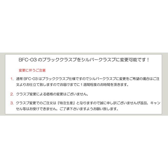 フォーマルバッグ 黒  葬儀 結婚式 入学式 卒業式 お受験 日本製 ブラックフォーマルバッグ MINOTOFU bfc03の画像