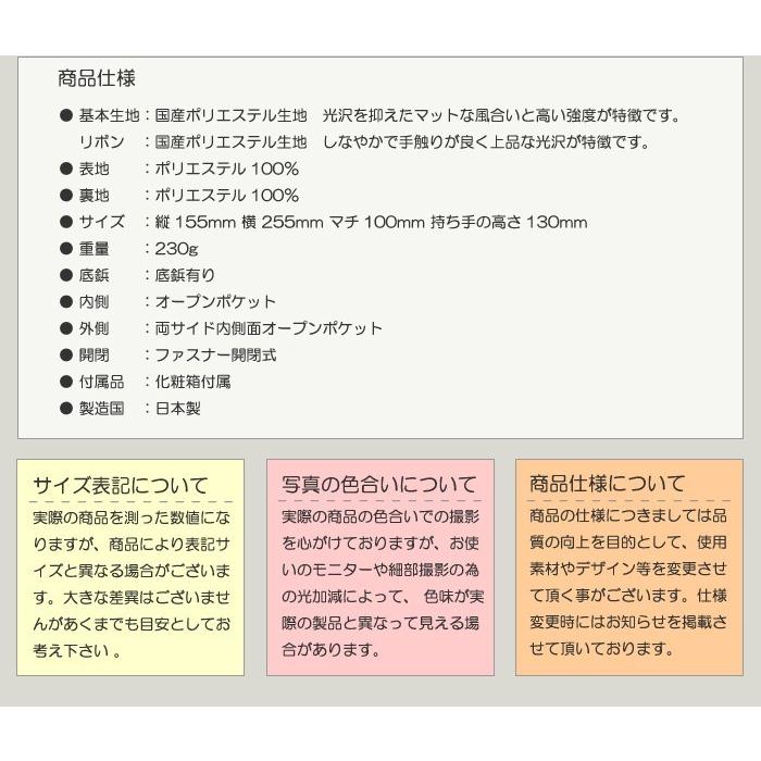 フォーマルバッグ 黒 葬儀 結婚式 入学式 卒業式 お受験 日本製 ブラックフォーマルバッグ MINOTOFU bff01_16
