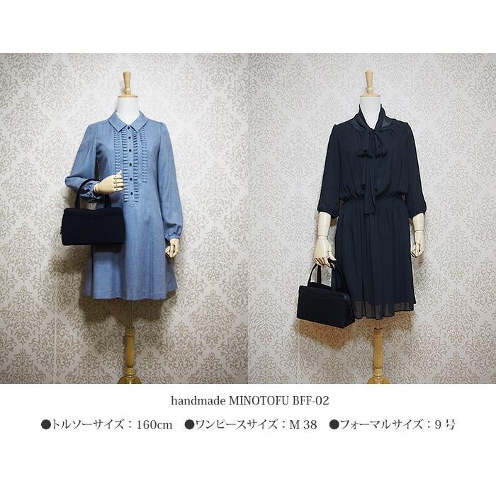 フォーマルバッグ 黒 葬儀 結婚式 入学式 卒業式 お受験 日本製 ブラックフォーマルバッグ MINOTOFU bff02