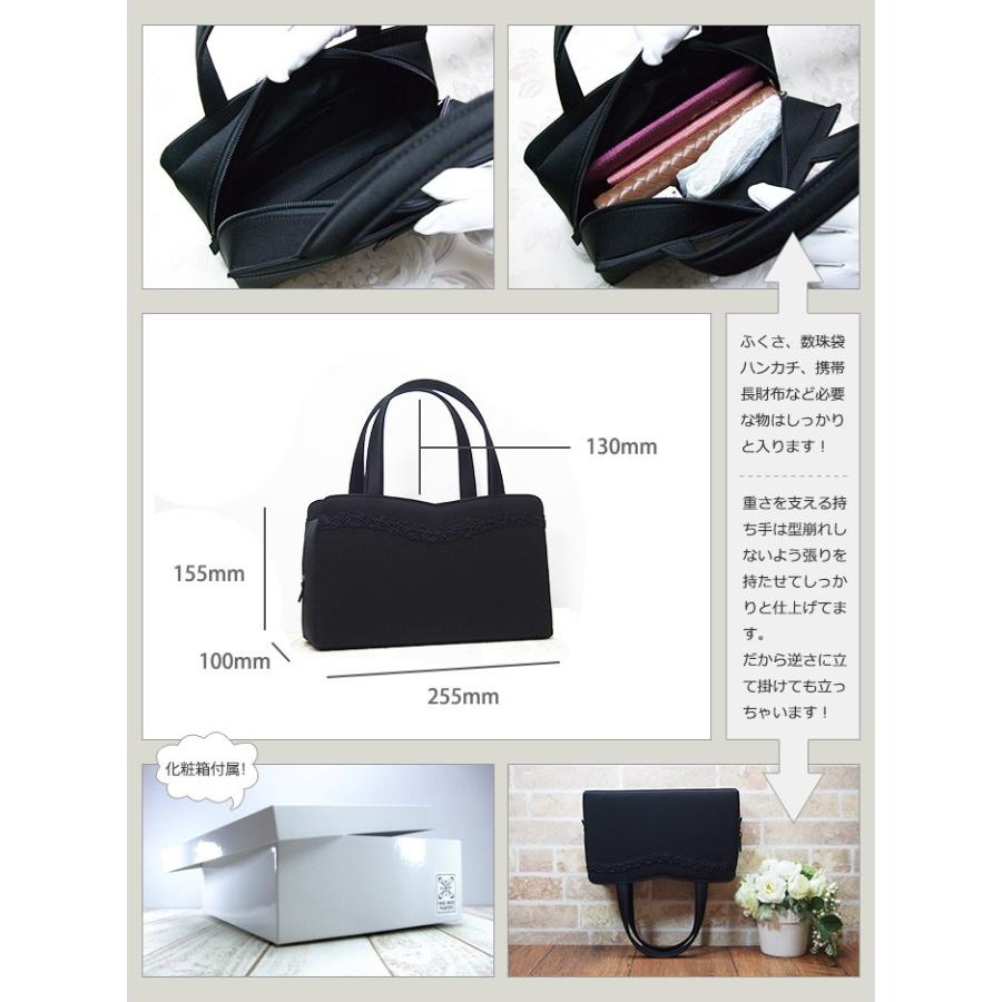 フォーマルバッグ 黒 葬儀 結婚式 入学式 卒業式 お受験 日本製 ブラックフォーマルバッグ MINOTOFU bff02