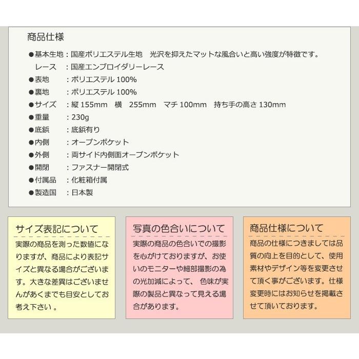フォーマルバッグ 黒 葬儀 結婚式 入学式 卒業式 お受験 日本製 ブラックフォーマルバッグ MINOTOFU bff02