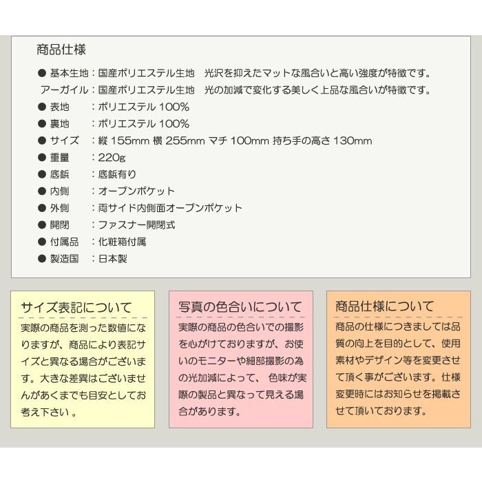 フォーマルバッグ 黒 葬儀 結婚式 入学式 卒業式 お受験 日本製 ブラックフォーマルバッグ MINOTOFU bff03