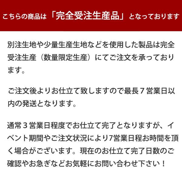 フォーマルバッグ 黒 葬儀 結婚式 入学式 卒業式 お受験 日本製 リバティ ファブリック スモールスザンナ MINOTOFU bfl05