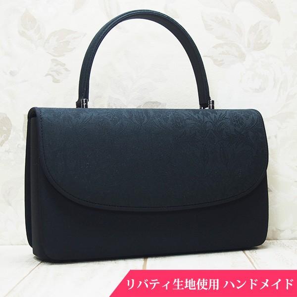 信頼 フォーマルバッグ 黒 葬儀 結婚式 入学式 卒業式 お受験 日本製 リバティ ファブリック セバートン Minotofu Bfl06 最新情報 Www Muslimaidusa Org